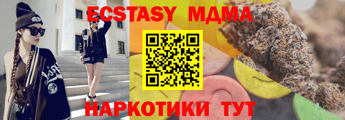 Кодеин Ивантеевка