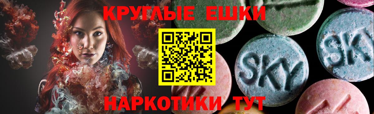 Меф   Метадон  Ивантеевка  LSD-25  НБОМе  МАРИХУАНА  Вход с VPN  Гашиш  Cocaine 