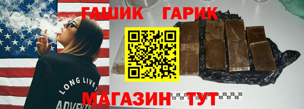 Гашиш 40% ТГК Ивантеевка