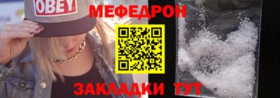 MDMA Бийск