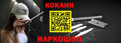 2c-b Беслан