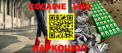 гашик Берёзовский