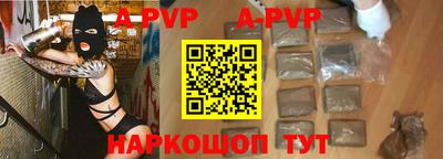 гашик Берёзовский