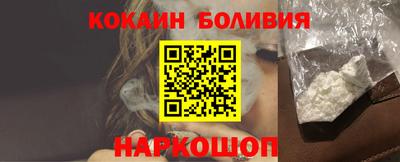 гашик Берёзовский