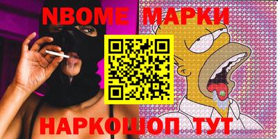 MDMA Бийск