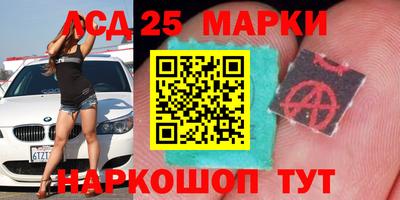 MDMA Бийск