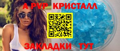 MDMA Бийск