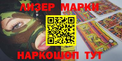 MDMA Бийск
