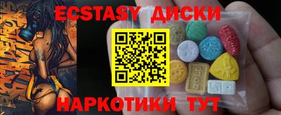 гашик Берёзовский