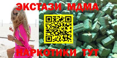 MDMA Бийск
