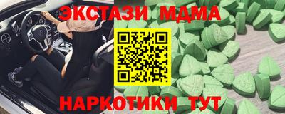 гашик Берёзовский