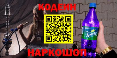 гашик Берёзовский