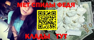 MDMA Бийск