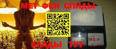 MDMA Бийск