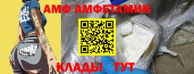 MDMA Бийск