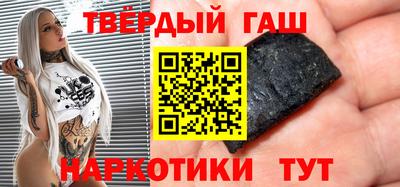 гашик Берёзовский