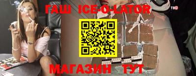 гашик Берёзовский