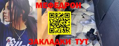 MDMA Бийск