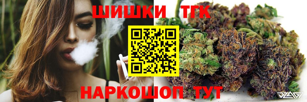 Каннабис MAZAR  Бошки Шишки конопля  Ивантеевка  Конопля Ganja  Вход с VPN 