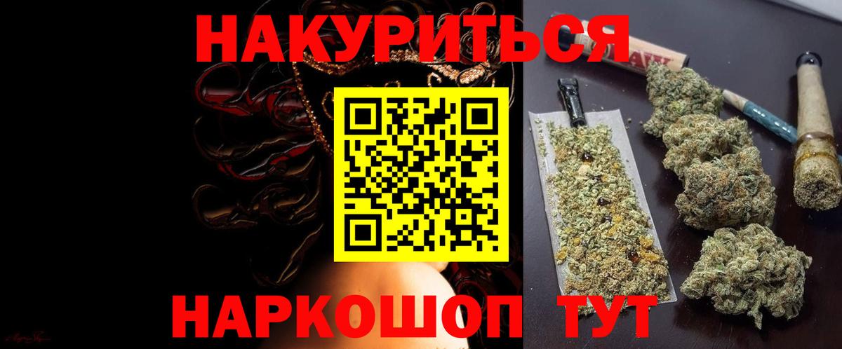 Шишки марихуана гибрид Ивантеевка